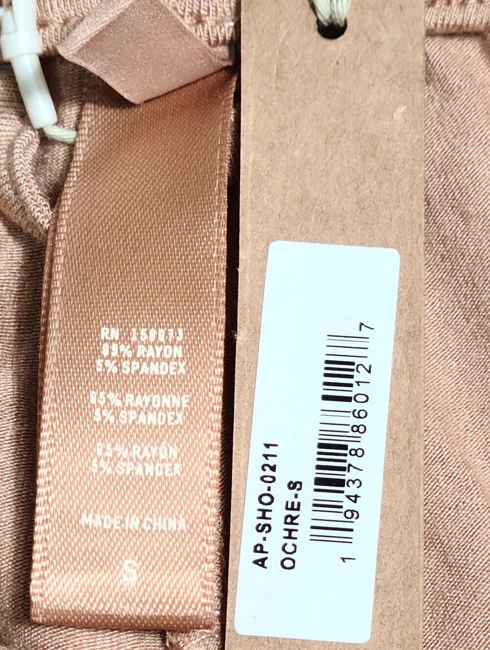 SKIMS Boxer Shorts Brown Ochre Women Small NEW - Picture 3 of 4
